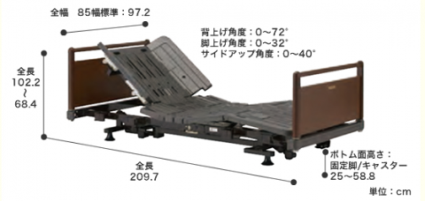 介護ベッド