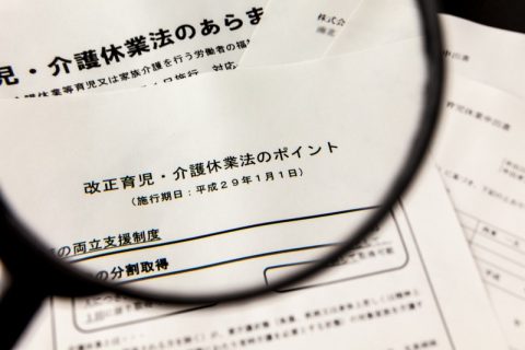 介護休業給付金